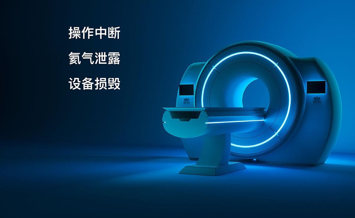 Riedel Kooling, Riedel cooling technology, professional cooling systems, diagnostic applications, MRI, CT, image